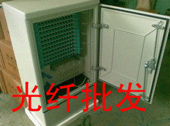 北京鑫鸿光纤