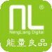 能量良品数码店