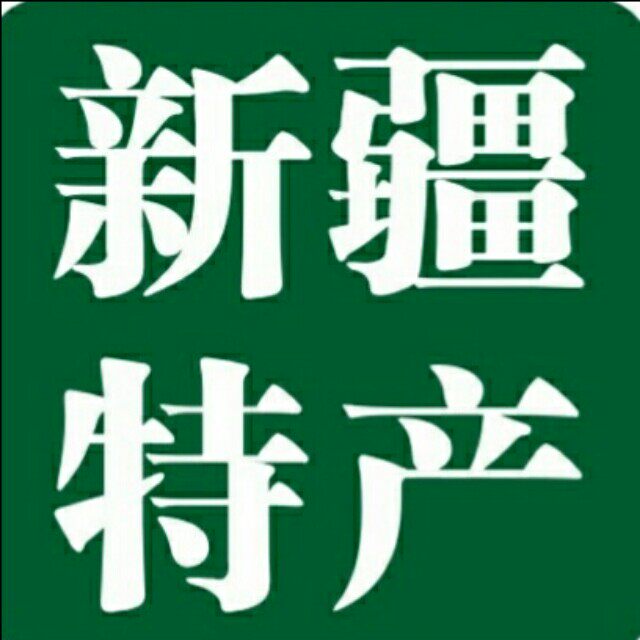 新疆水果生鲜批发的LOGO