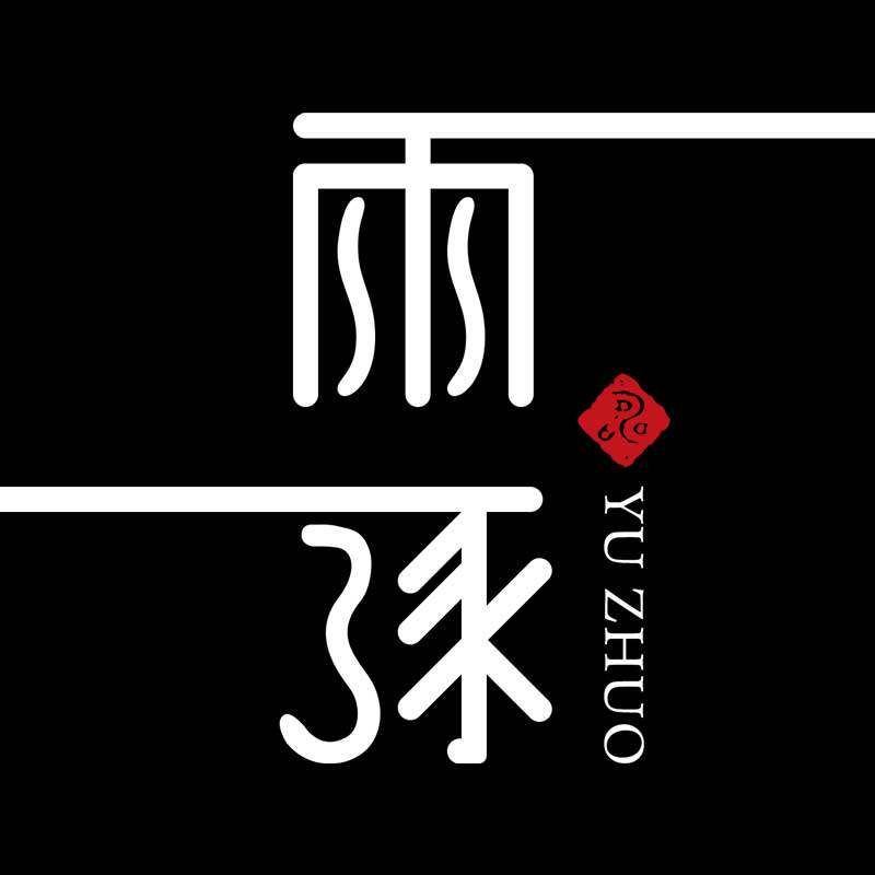 雨涿YUZHUO的LOGO
