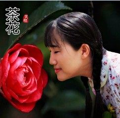 沿月手工坊