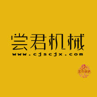 山东尝君石材机械