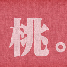 早安桃子金冠店