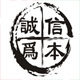 超聚变华三锐捷供应商的LOGO
