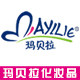 安静的咖啡的LOGO