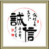 铭记体育用品店的LOGO