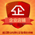 美妆优品商城