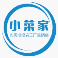 小菜家垃圾袋