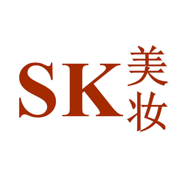 军博仕实体店一一SK美妆
