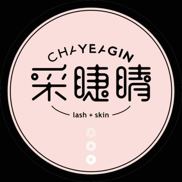 采睫睛品牌店