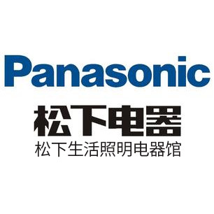 松下生活照明电器馆授权店