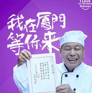 厦门陈源香功夫肉松