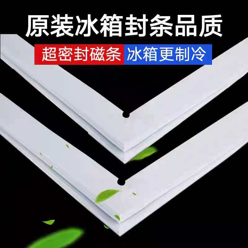 鄂武门封条店