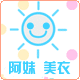 有宝外贸 阿妹美衣批发