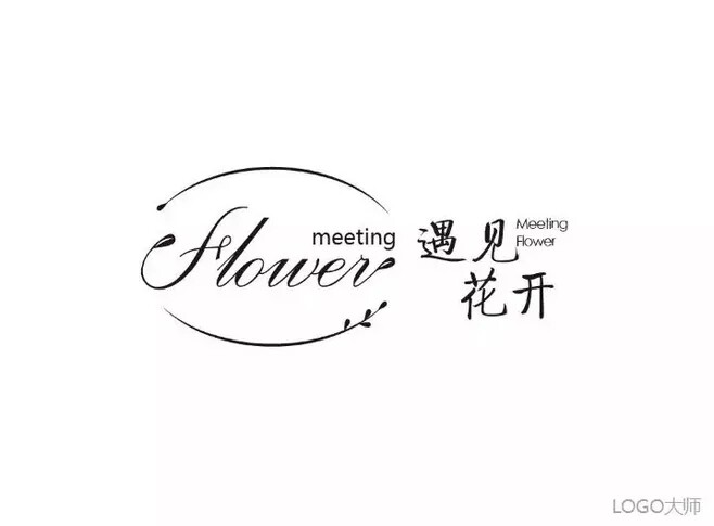 久月花语