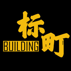 佛山标町瓷砖