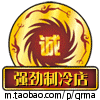 美格空调配件中心的LOGO
