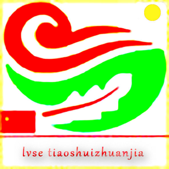晟源微藻实验室的LOGO