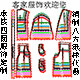 金标服饰