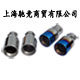 上海驰竞商贸公司的LOGO