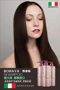 新汇美容美发用品