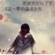 拾光 玩具乐园