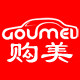 购美汽车用品店