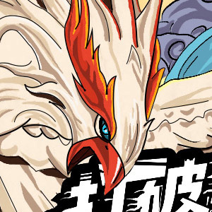 Guarda鹏翔音响电子厂