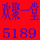 欢聚一堂健康保健品实体网店