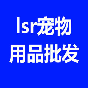 老实人宠物用品批发店的LOGO