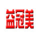 益冠美低聚糖大豆肽