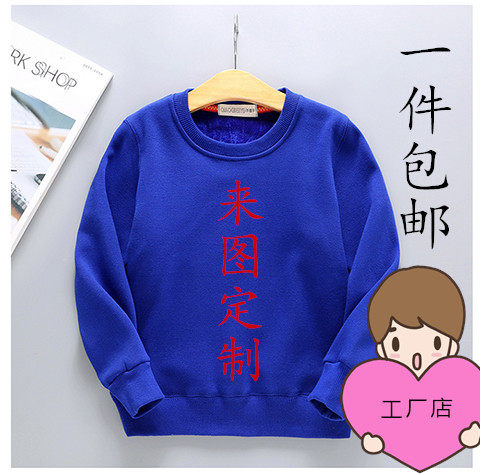 亿饰界服装
