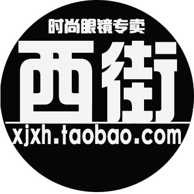 西街超大框眼镜