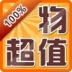 安鑫车品