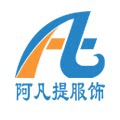 阿凡提服饰贴身内衣