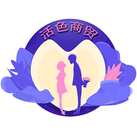 久色成人用品