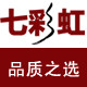 七彩虹家真皮女鞋