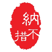 纳不措精品女鞋