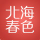 仿真人模型硅胶店