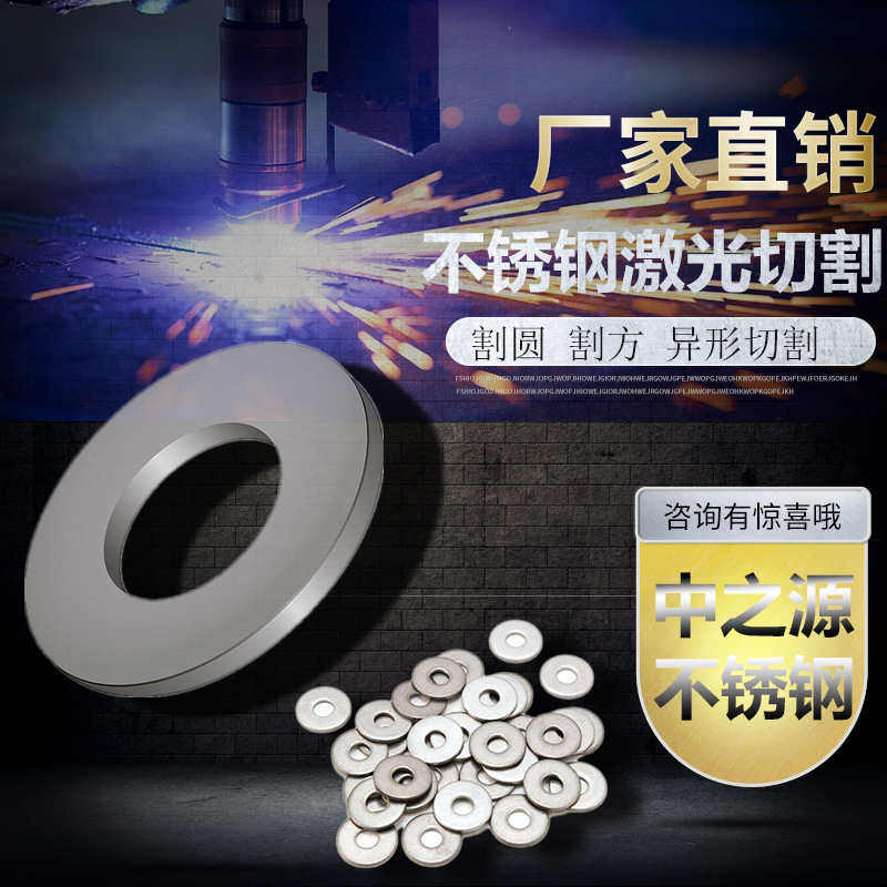 路拓华飞金属