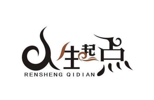 起点旗帜