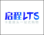 启程五金店