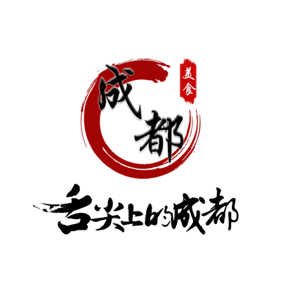舌尖上的成都的LOGO