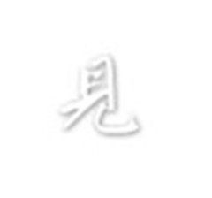 见见汽车用品
