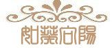 如葵向阳的LOGO