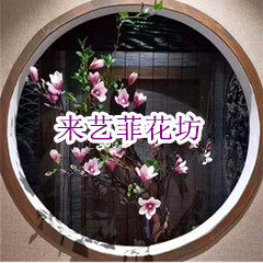 来艺菲花坊