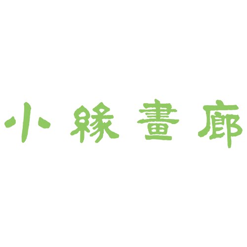 小缘画廊的LOGO