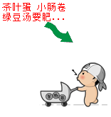 保温墙贴的LOGO