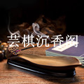 陈氏香铺