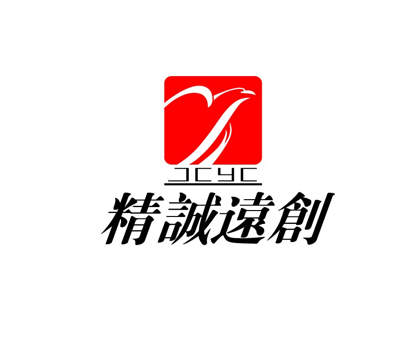 精诚远创茶叶包装